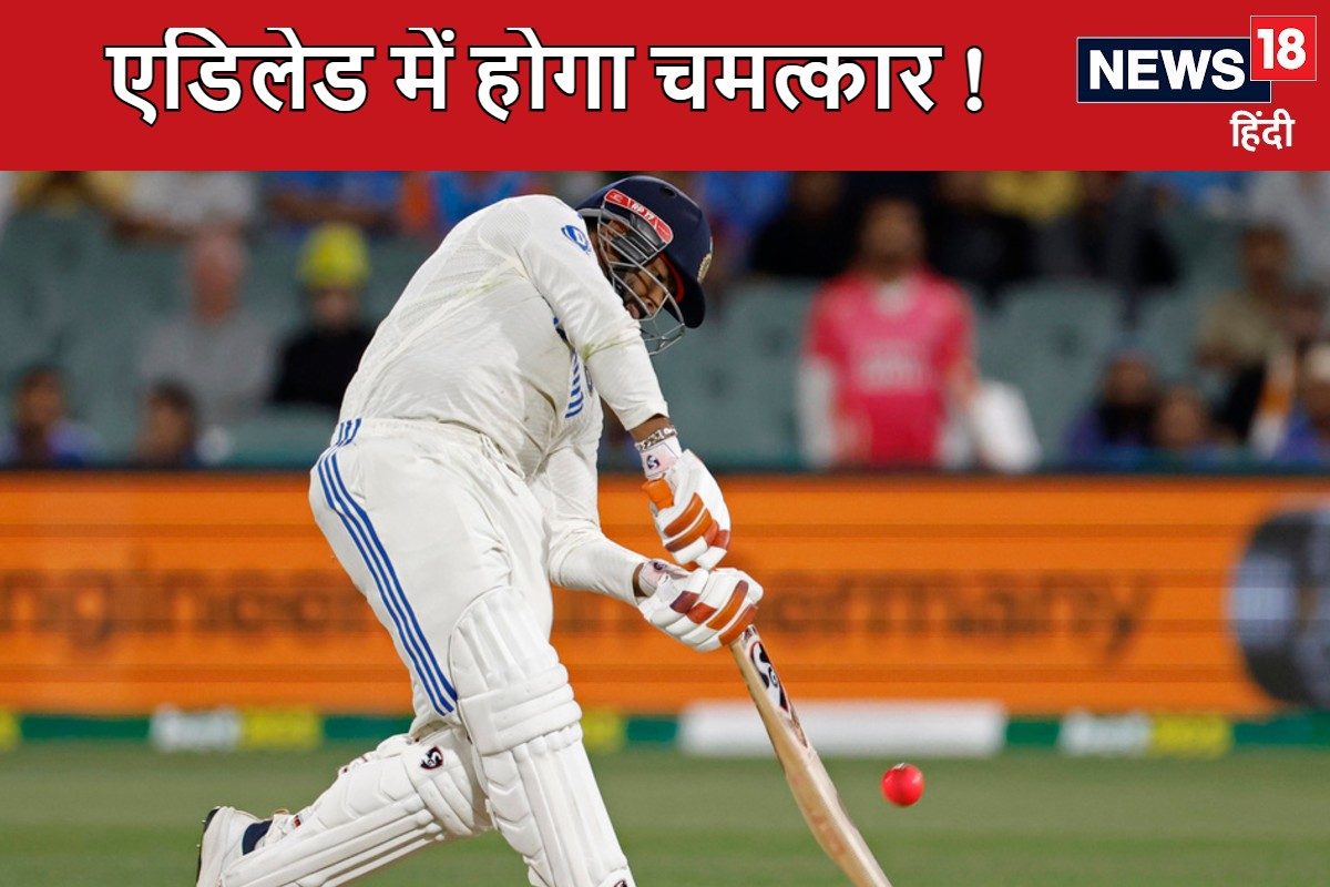 पूरे देश की नजर 2 खिलाड़ी पर, 1 बल्लेबाज तो पहले भी कर चुका है चमत्कार