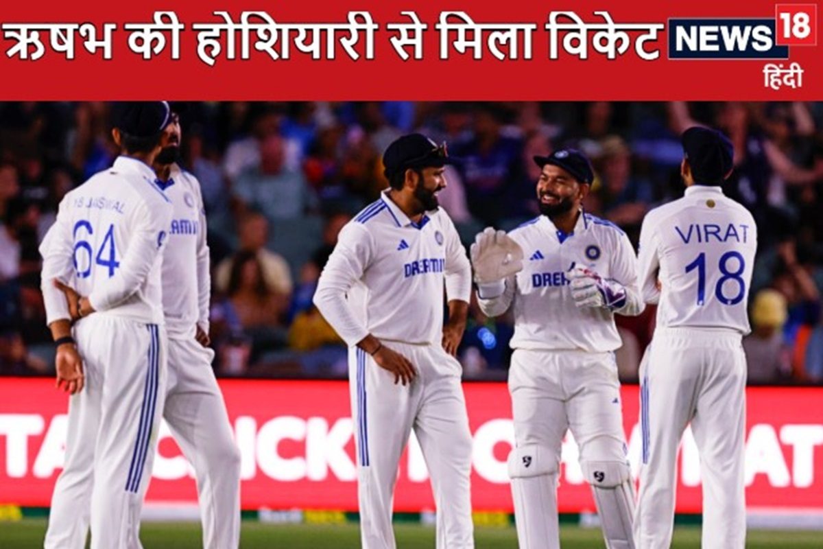 रोहित-अश्विन हैरान, ऋषभ पंत ने अंपायर को किया इशारा और मिल गया विकेट