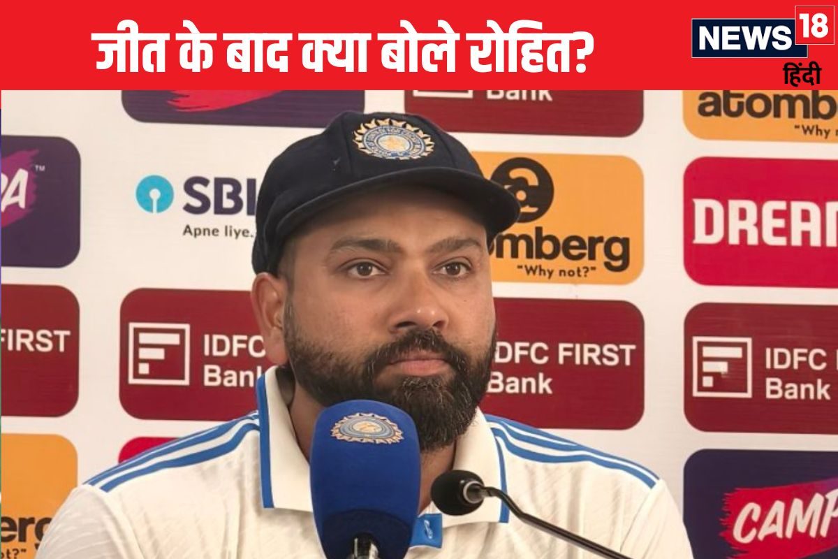 Ind vs Aus: जीत के बाद रोहित शर्मा ने टीम को बताया अनलकी, कहा- हमें अफसोस है..