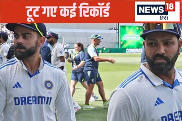 दर्जनों रिकॉर्ड टूटे... 1031 गेंद में खत्म हुआ डे नाइट टेस्ट