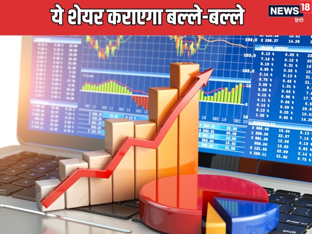 Sagility Share: Stormy boom in smallecap stock today, brokerage also bullish