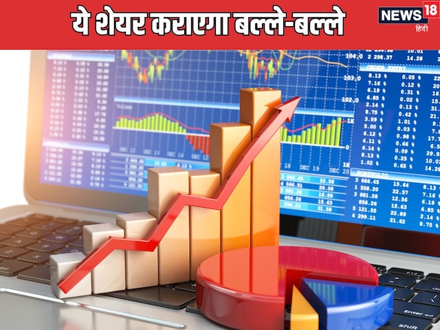 Sagility Share: Stormy boom in smallecap stock today, brokerage also bullish Sagility Share: Stormy boom in smallecap stock today, brokerage also bullish