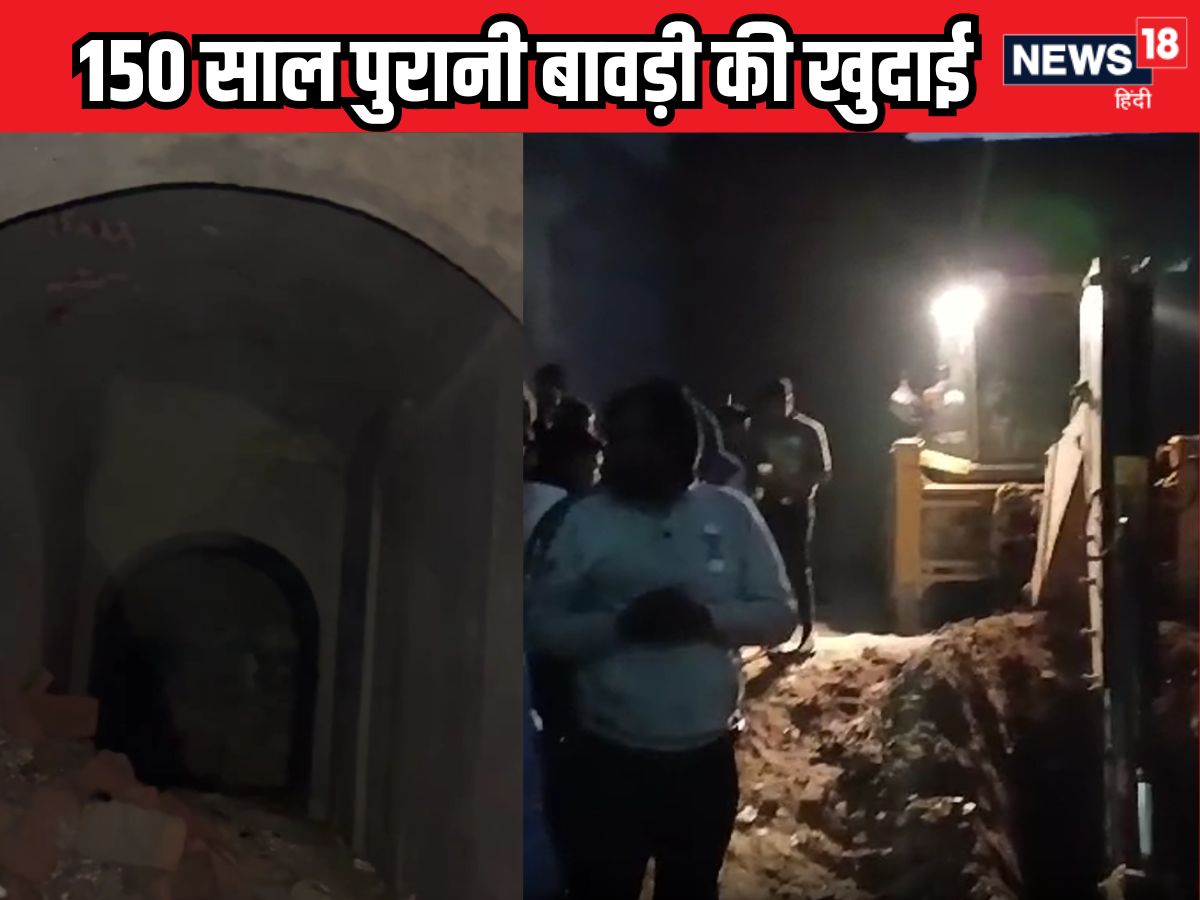 Excavation of 150 year old stepwell in Sambhal, Sambhal news, Sambhal latest news, UP latest news, UP news, Uttar Pradesh latest news, संभल में 150 साल पुरानी बावड़ी की खुदाई, संभल समाचार, संभल ताजा समाचार, यूपी ताजा समाचार, यूपी समाचार, उत्तर प्रदेश ताजा समाचार,