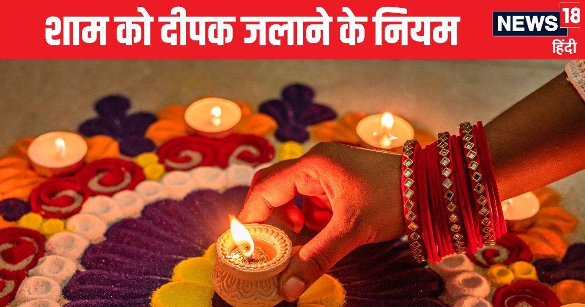 घर के मुख्य द्वार पर आप भी जलाते हैं दीपक? जान लें ये 7 नियम, नहीं तो होगा नुकसान