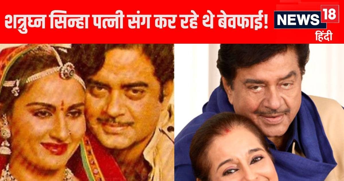 ‘On going to wife-girlfriend’, Shatrughan Sinha was dating Reena Roy and wife, confessed to cheating