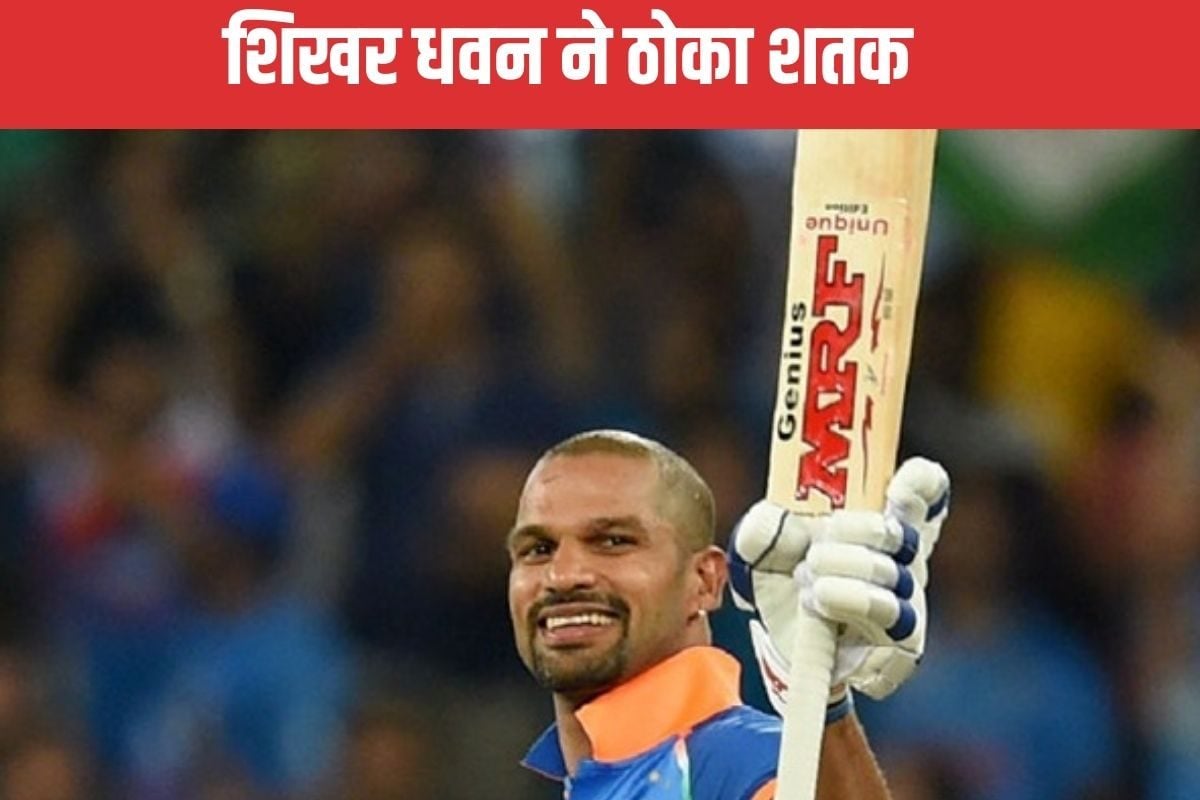 shikhar dhawan century 2024 12 9584af7a0e2bdeacfa2f12079babf53e