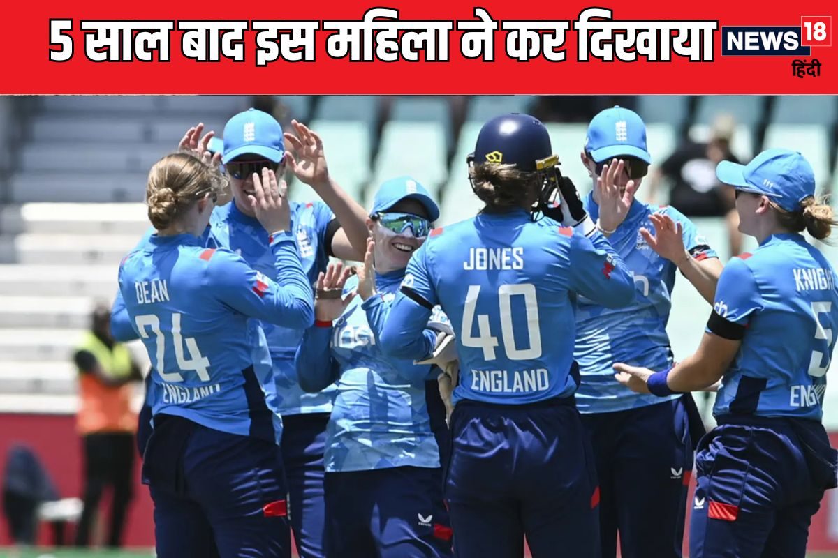 5 साल बाद वूमेंस क्रिकेट में हुआ गजब कारनामा, इस खिलाड़ी की जमकर हो रही तारीफ