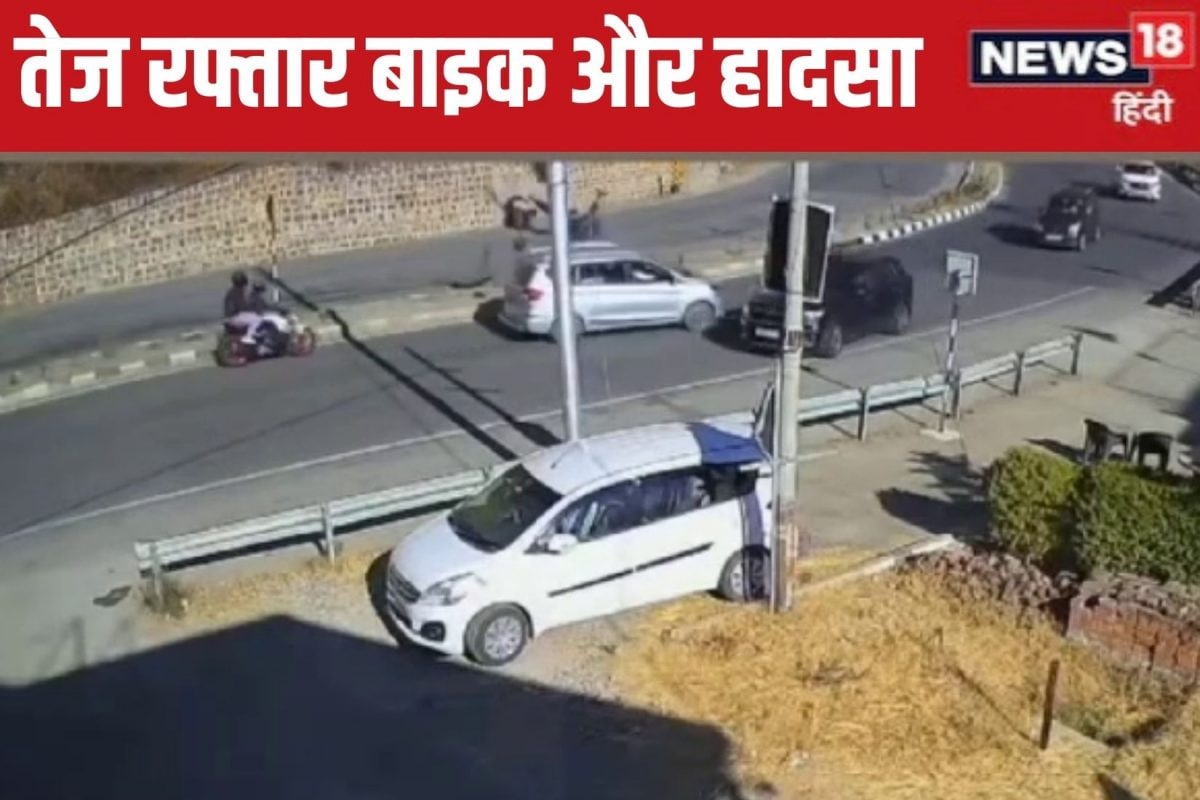 VIDEO: हिमाचल में कार से भिड़ी बाइक और कई फीट उछला युवक