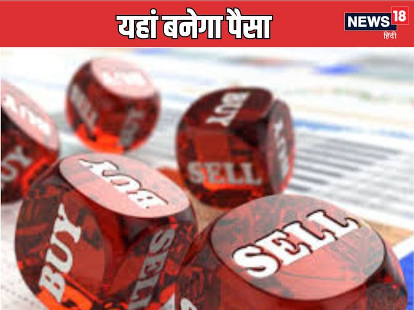 Stock Market, Stock Tips, Stock to Buy, Power Grid Share Price, HCL Tech Share Price Target, Tata Power Share Price, Stock Market News, Stock Market