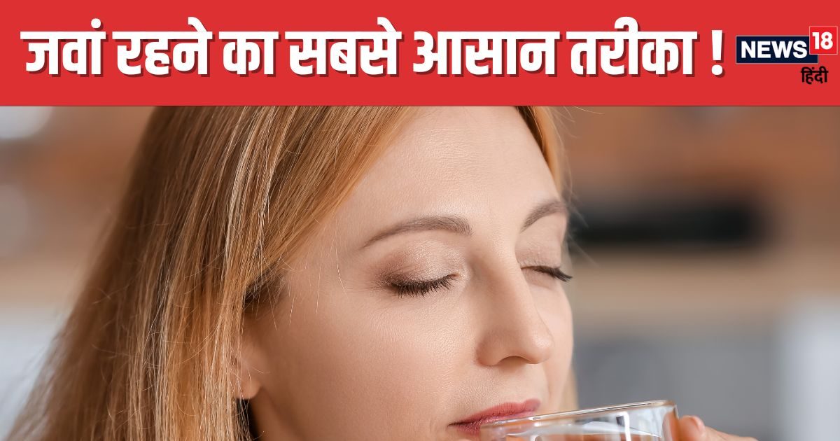रोज पिएं इतने कप चाय, लंबी उम्र तक नहीं आएगा बुढ़ापा ! सुधरेगी मेंटल हेल्थ, वैज्ञानिकों ने लगाई मुहर