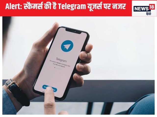 Telegram users are on scammers' eyes, government alert Telegram users are on scammers' eyes, government alert