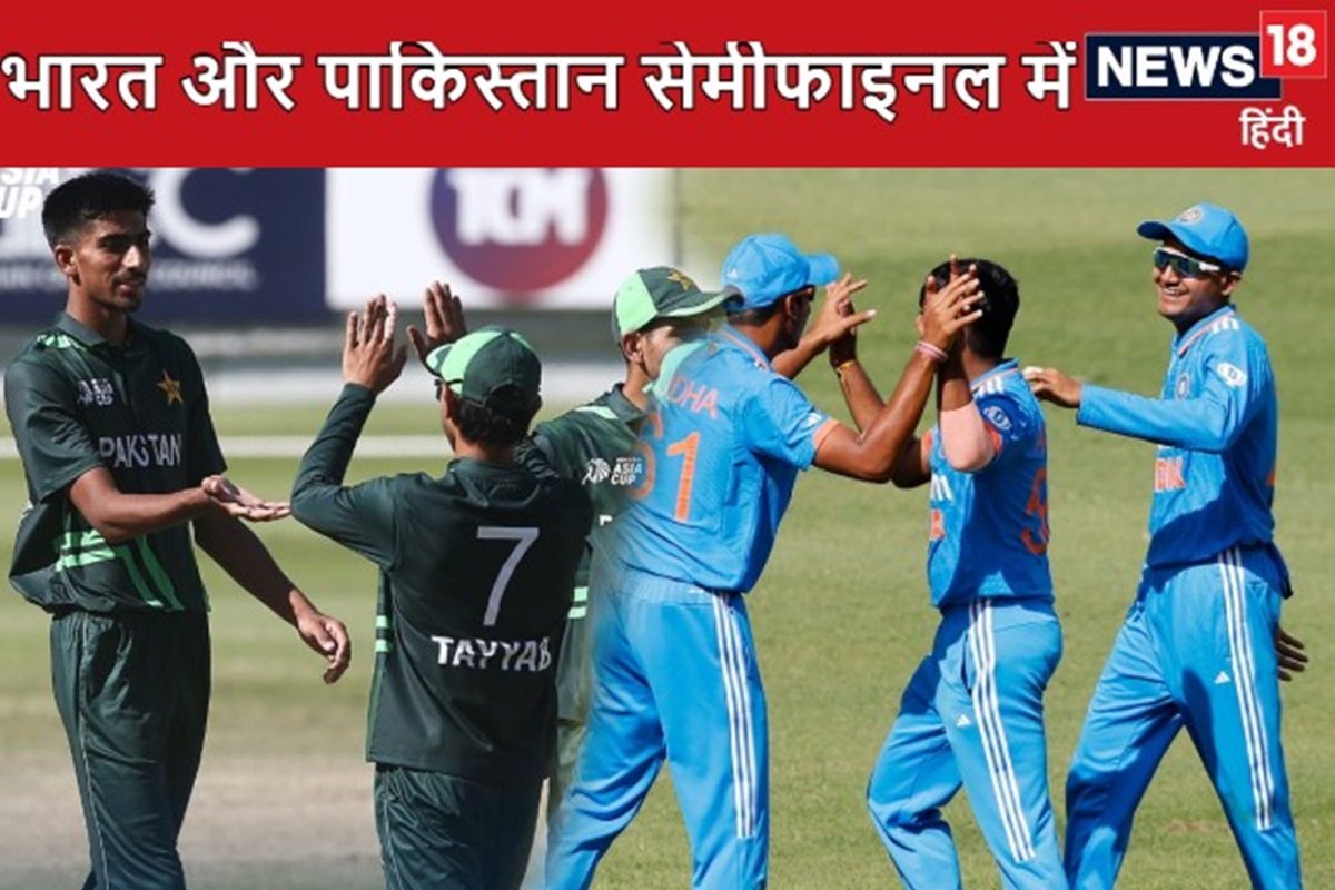 अब आएगा असली मजा! भारत और पाकिस्तान दोनों एशिया कप सेमीफाइनल में