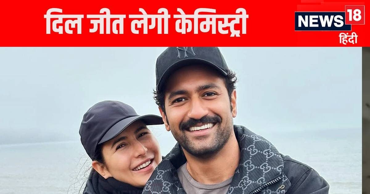 Katrina Kaif became romantic with husband Vicky Kaushal, the couple was seen holding hands, having a lot of fun with friends.