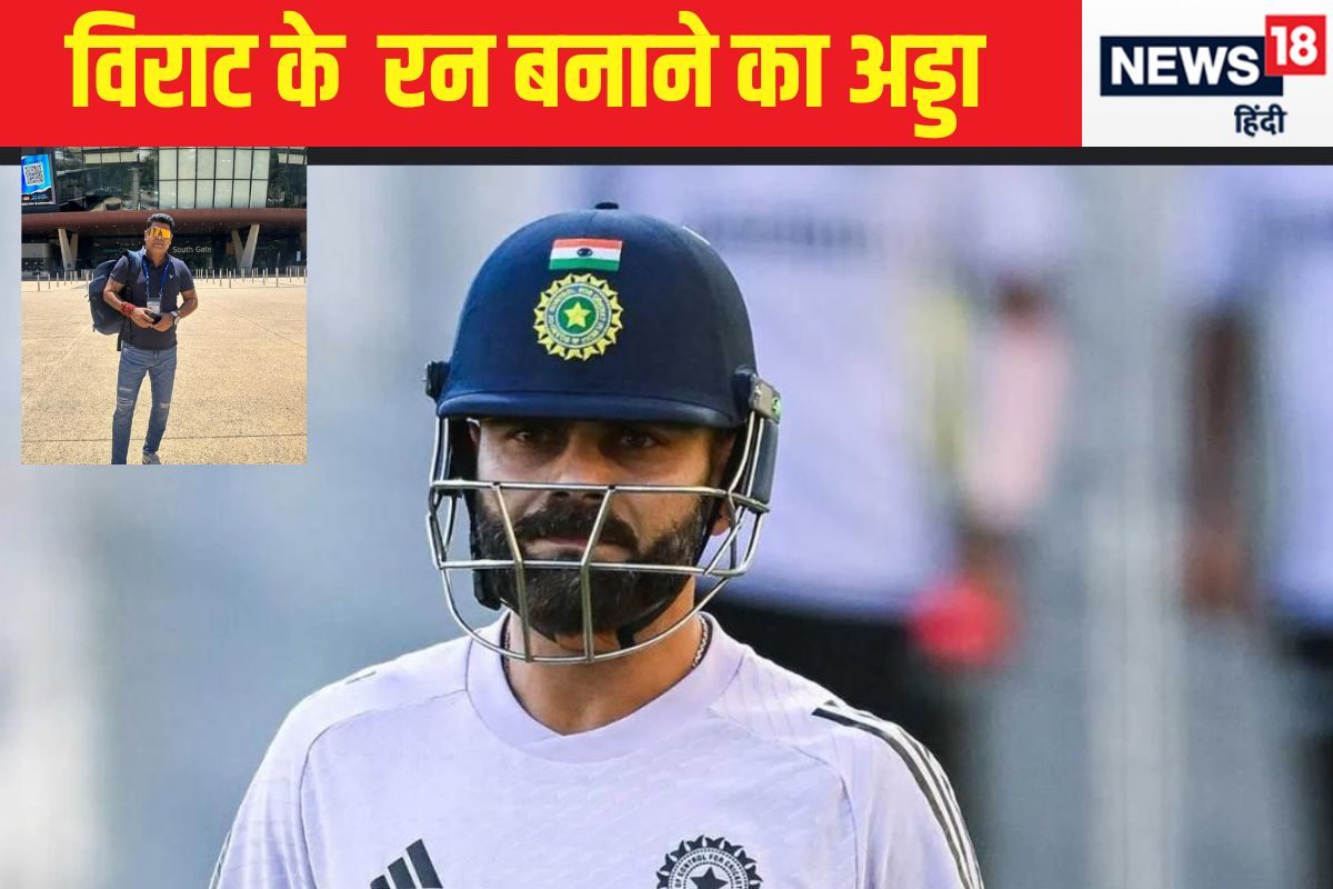 ऑस्ट्रेलिया में एडीलेड कोहली के रन बनाने का अड्डा है