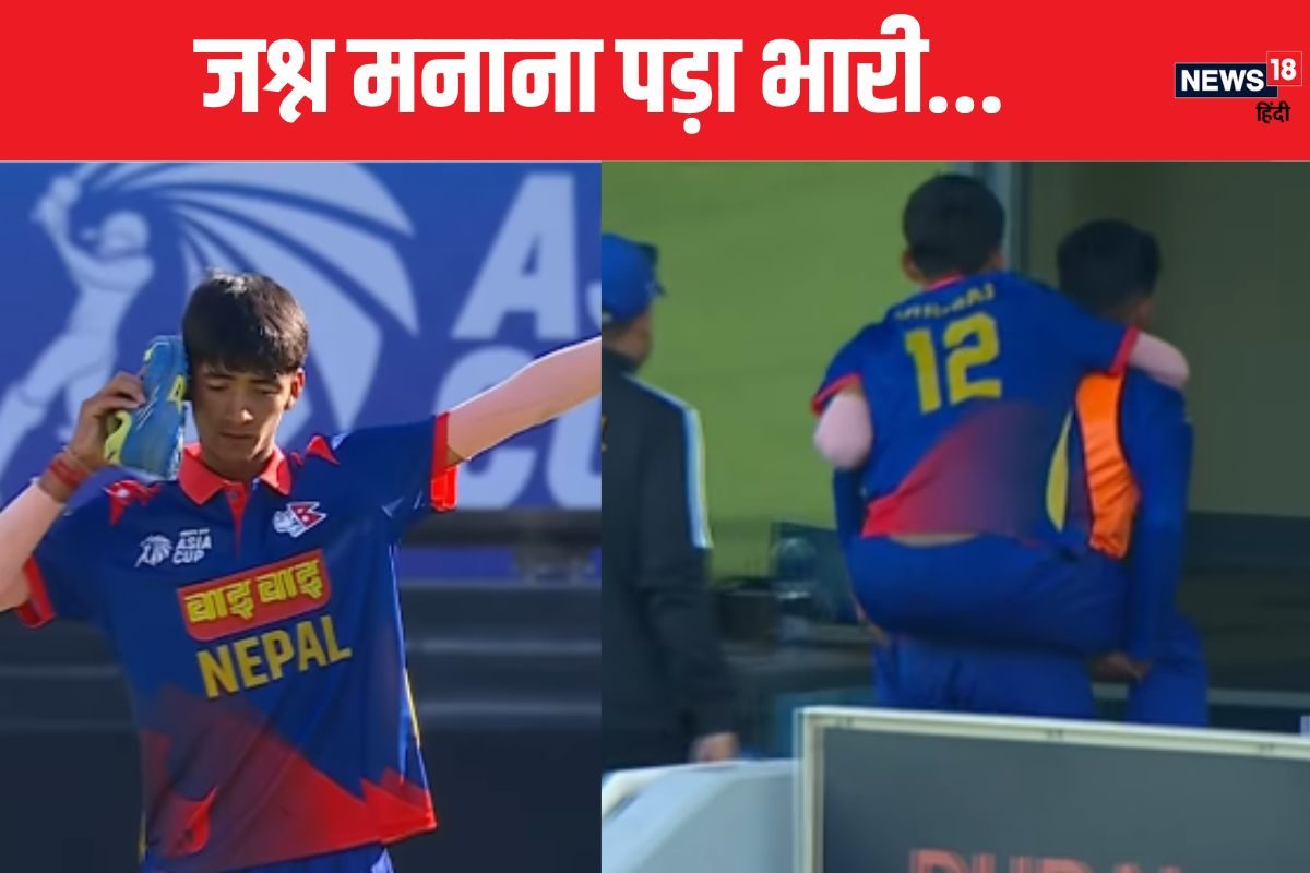 VIDEO: विकेट लेने के बाद जूते को कान पर लगाया, कुछ देर बाद हो गई इंजरी