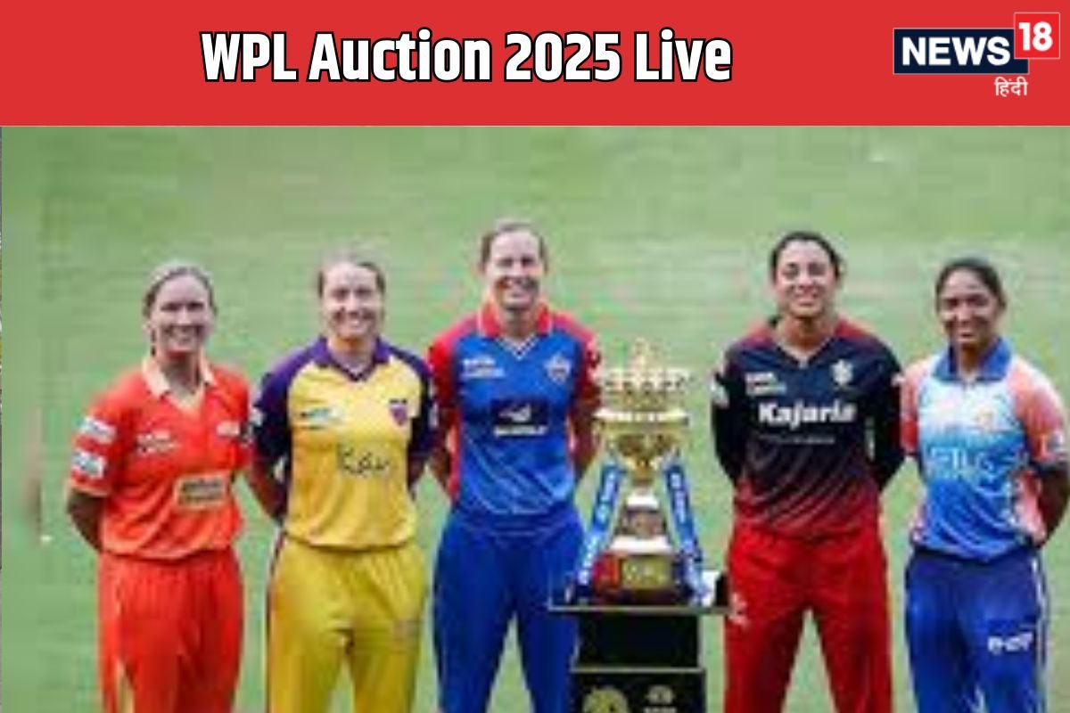 सिमरन शेख रहीं सबसे महंगी खिलाड़ी, कैरेबियाई प्लेयर को भी मिले करोड़ों