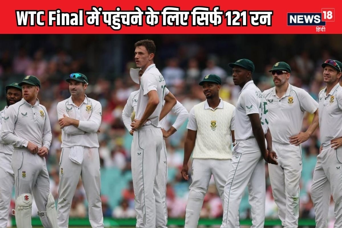 29 दिसंबर को मिल सकती है WTC Final में पहुंचने वाली पहली टीम