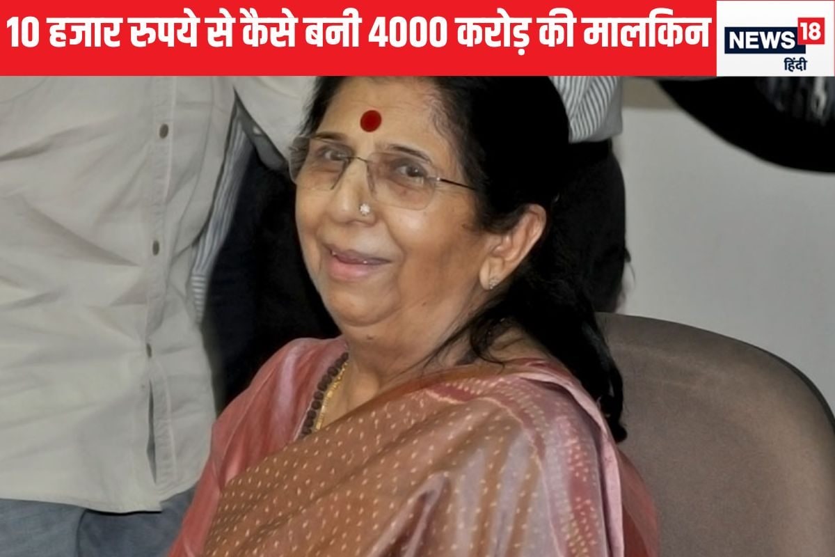 10,000 रुपए से इस मह‍िला ने खड़ी कर 4000 करोड़ की कंपनी, जानें कैसे