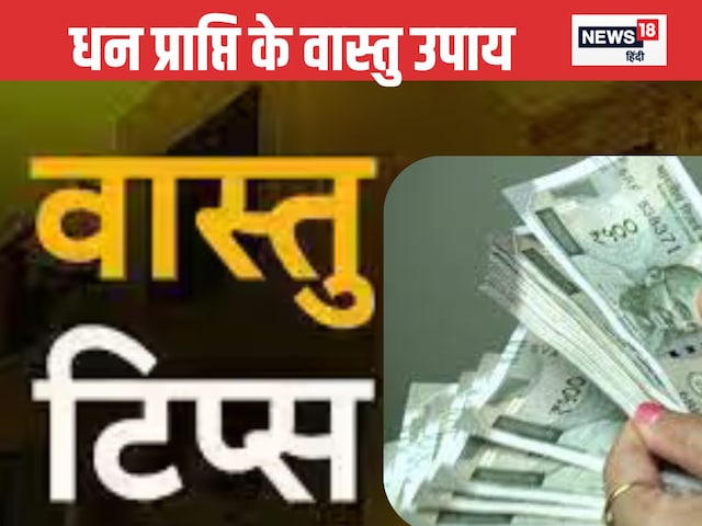 नियमित करें गीता के इस अध्याय का पाठ, लक्ष्मी कृपा से पैसों का बढ़ेगा फ्लो!