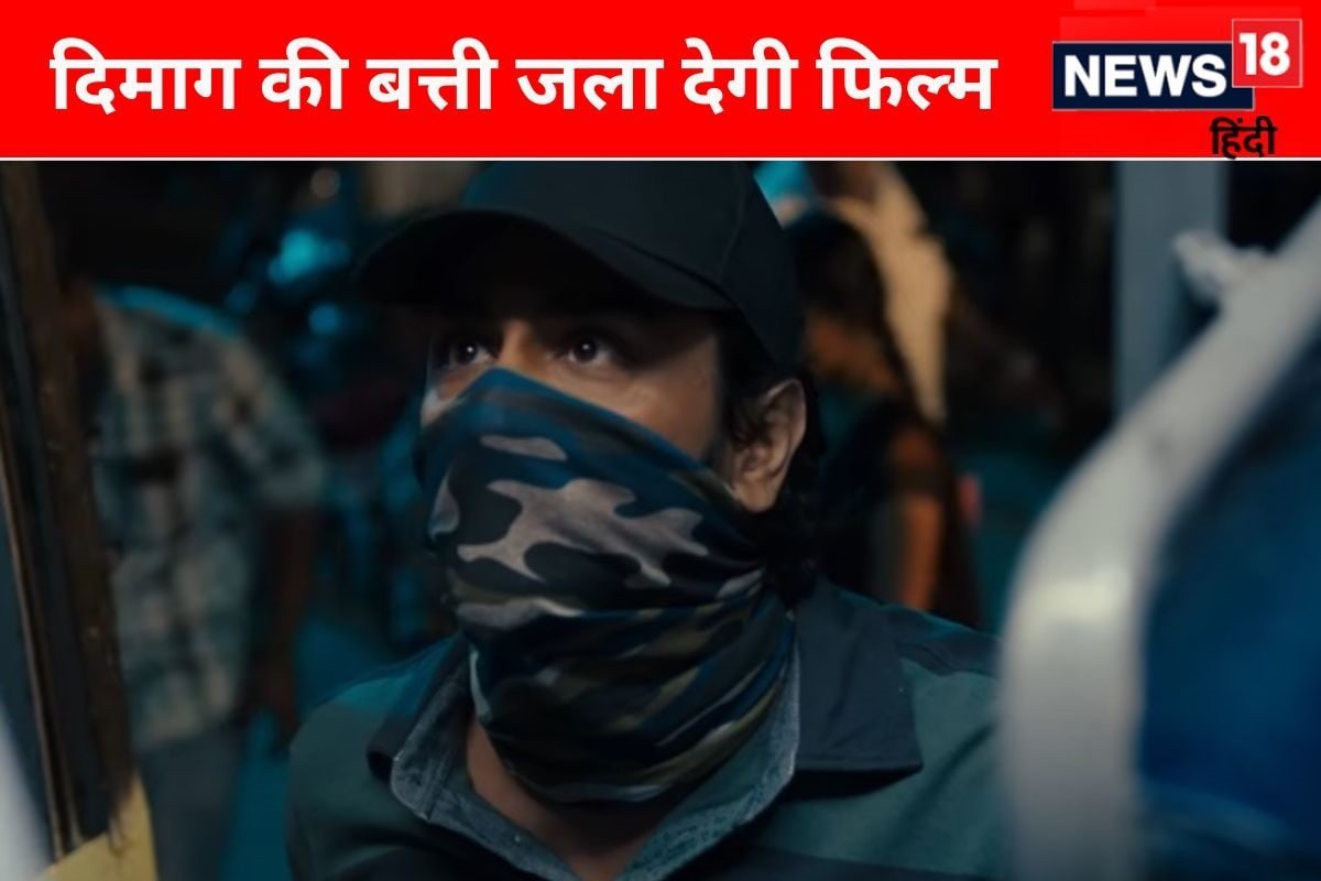 2 घंटे 18 मिनट की खौफनाक कहानी, साइको किलर के सामने पुलिस हुई पस्त, IMDb पर 8 से ज्यादा है फिल्म की रेटिंग