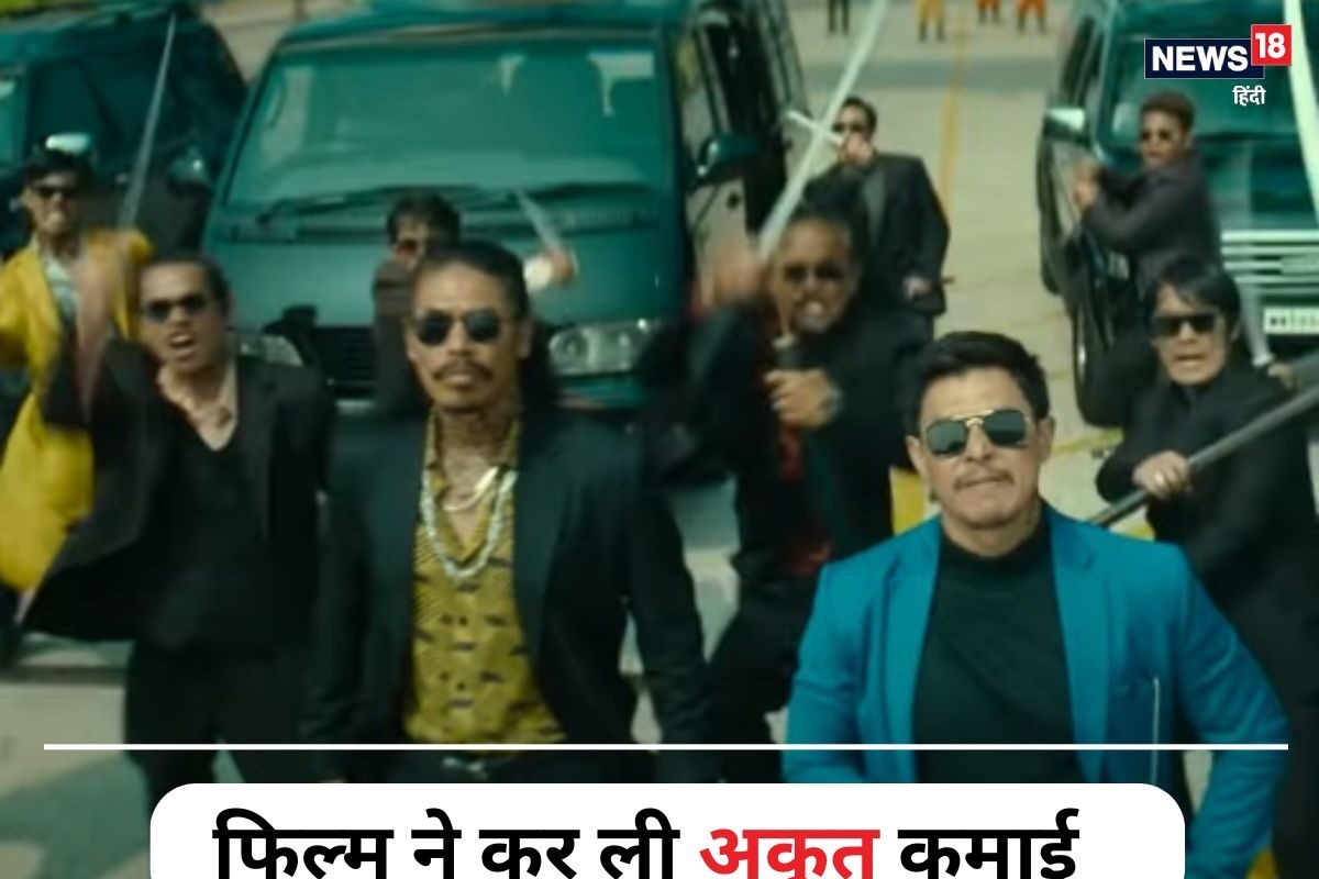 साल 2024 की ऑल टाइम BLOCKBUSTER फिल्म, जिसका 2025 में भी बज रहा डंका, 50 दिनों में बॉक्स ऑफिस पर रचा इतिहास