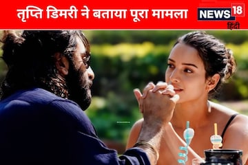 Trupti talked about the shooting of 'Animal' with Ranbir, told how the situation was Trupti talked about the shooting of 'Animal' with Ranbir, told how the situation was