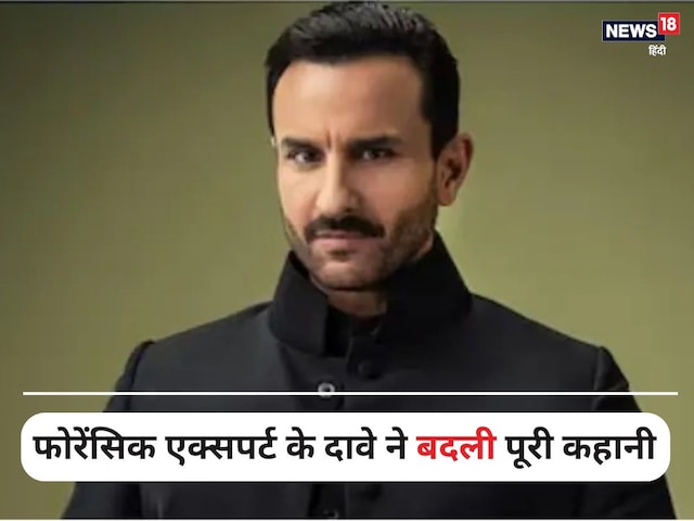 Shocking revelations in Saif Ali Khan case -'not with taku but ...'