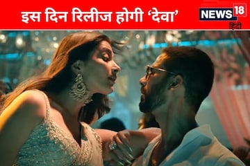 'Deva' song 'Bhasad Macha' OUT, Shahid's dance moves will make you dance 'Deva' song 'Bhasad Macha' OUT, Shahid's dance moves will make you dance