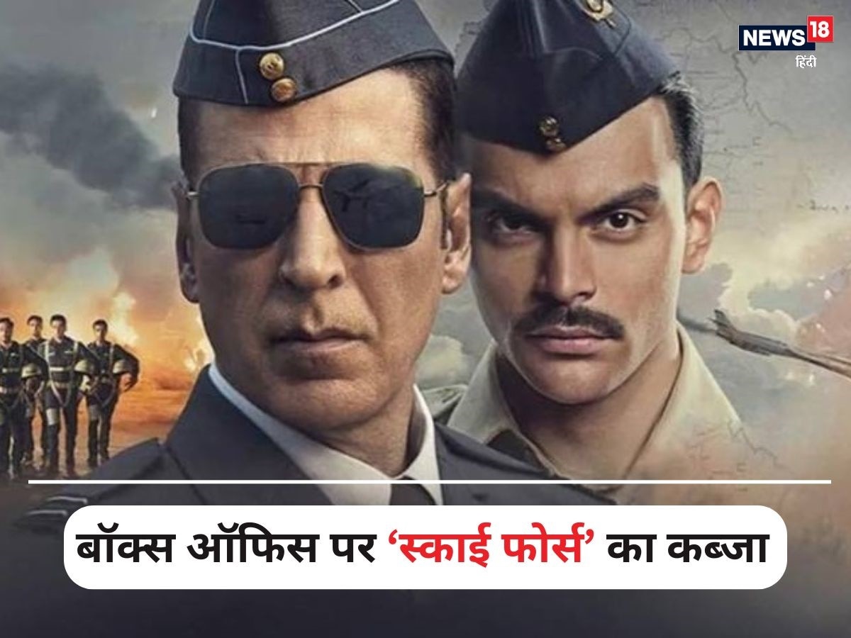 'स्काय फोर्स'ची सहा दिवसांत दमदार  कमाई  ....