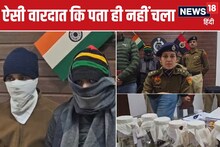 छोटे इन्वेस्टमेंट से दोगुनी मिली रकम तो..., 74 लाख रुपए लगा दिए, फिर जो हुआ