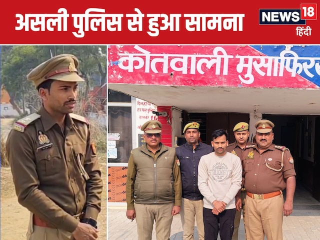 रेलवे स्टेशन पर रौब जमा रहे थे दरोगा, ऐसा खुला मामला बात शादी तक पहुंची, फिर रेलवे स्टेशन पर रौब जमा रहे थे दरोगा, ऐसा खुला मामला बात शादी तक पहुंची, फिर