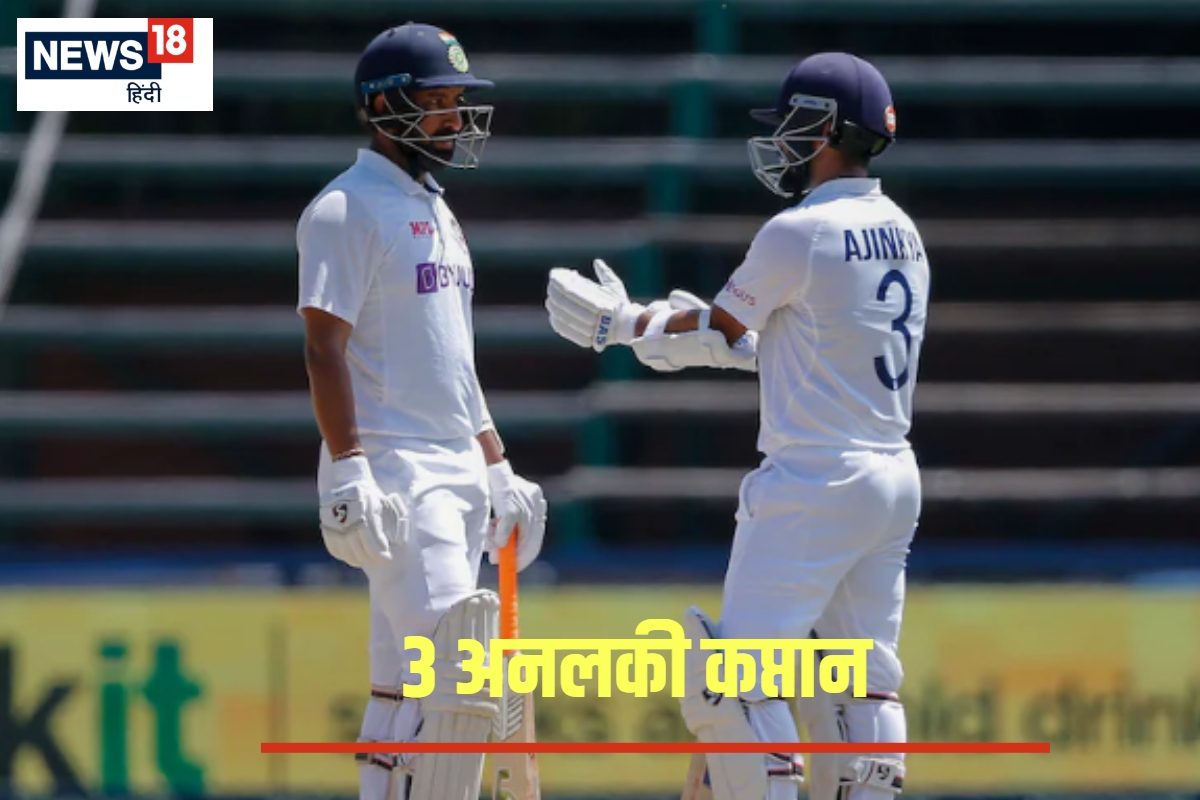 3 कप्तान नर्वस 90s के शिकार...66 सेंचुरी जड़ चुका दिग्गज भी रहा बदकिस्मत