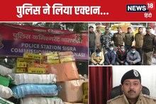चायनीज कातिल ने उड़ाए होश, छापे में मिला ऐसा कुछ, पुलिस को आया पसीना