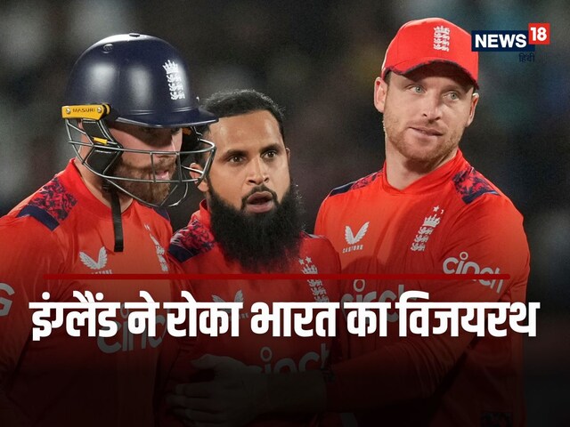 128 रन पर 8 विकेट लेकर भी हारा भारत, पाटा विकेट पर अंग्रेज पेसर्स ने निकाला दम