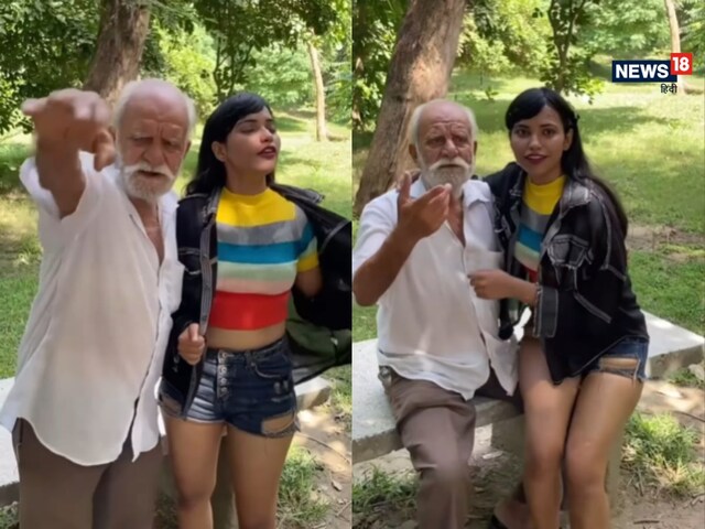 बूढ़े की गोद में बैठी जवान लड़की, कैमरा लेकर पहुंचे अनजान लोग, फिर दादाजी ने..