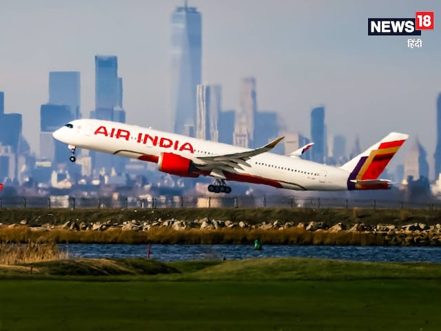 एयर इंडिया ने लॉन्च किया eZ फीचर, अब इशारों से बुक करें फ्लाइट टिकट एयर इंडिया ने लॉन्च किया eZ फीचर, अब इशारों से बुक करें फ्लाइट टिकट