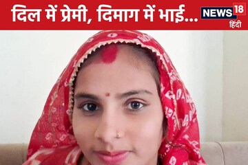 12 साल बड़े शख्स को देखकर धक-धक करने लगा जवान लड़की का दिल, तोड़ दी सभी हदें