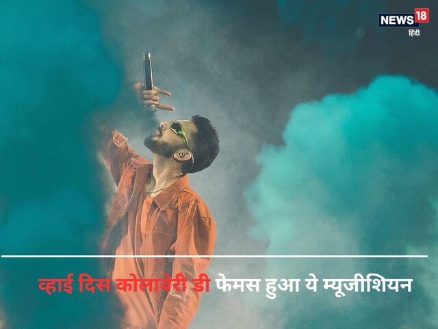 33 साल के इस लड़के ने रहमान सहित अर्जित सिंह, दिलजीत, प्रीतम को पछाड़ा