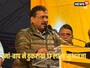 बनिए का बेटा हूं, पैसे जुटा लूंगा, BJP के सवालों का केजरीवाल ने यूं द‍िया जवाब