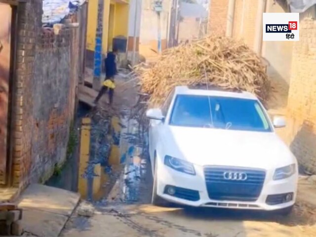 VIDEO: This is so! This person carries straw in an audi of 50 lakhs