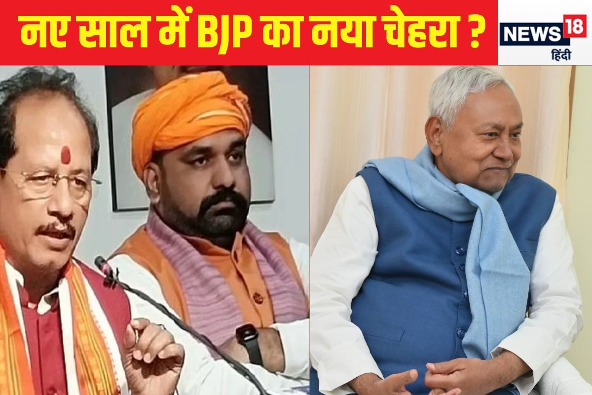 बिहार में BJP के सामने ये पांच चुनौतियां क्या नीतीश कुमार ही मारेंगे बाजी