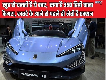 This is not a car, it is a supercar... it jumps like a rabbit after seeing the potholes on the road.