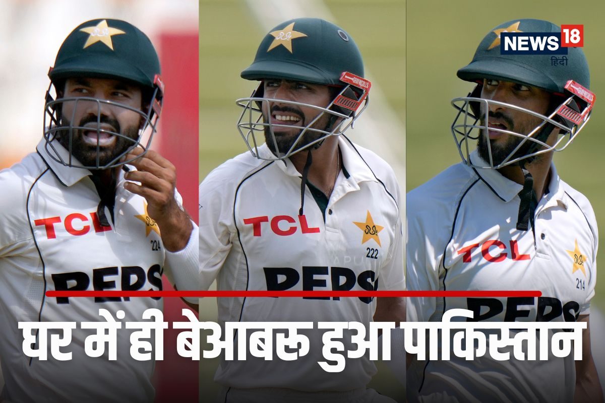 54 रन पर 8 विकेट लेकर भी नहीं जीत सका पाकिस्तान, ना हैट्रिक काम