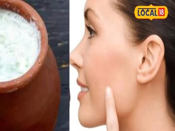 Skin Glow Tips: एक बार अपनाइए यह घरेलू नुस्खा, 7 दिनों में चेहरे से दाग-धब्बे और झुर्रियां होंगी छूमंतर!