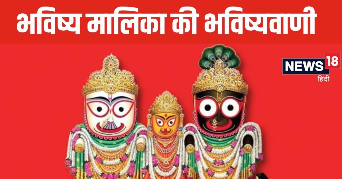 दुनिया में एक बार फिर फैलेगी महामारी! सामने आई भविष्य मालिका की भविष्यवाणी, किए चौंकाने वाले खुलासे
