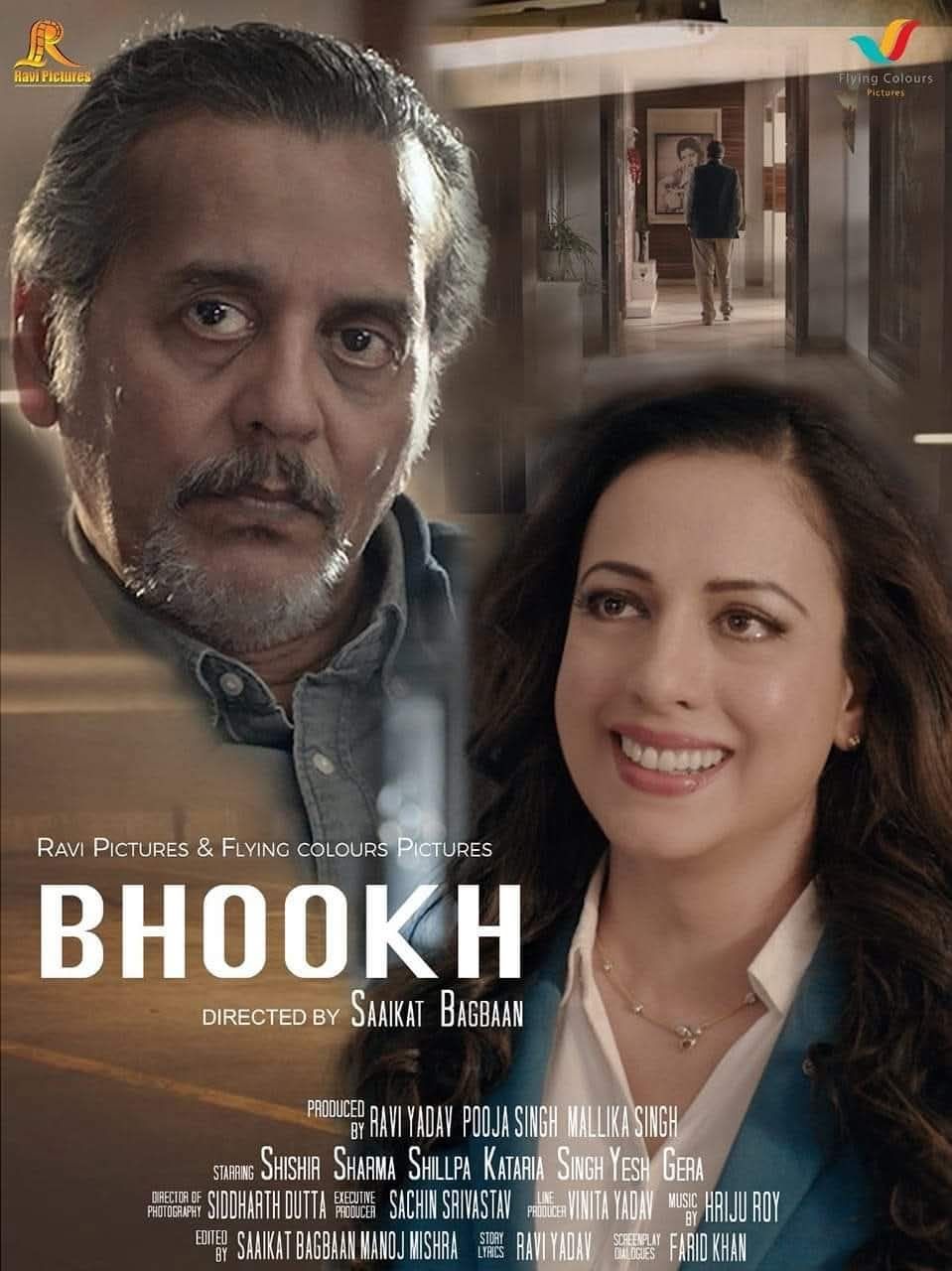 Bhoonkh Movie
