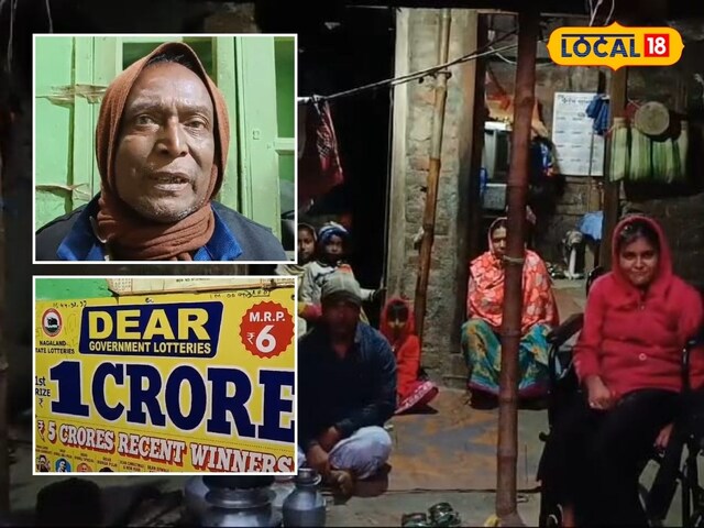 रात में बीड़ी बेचकर सोया था, सुबह उठा तो करोड़पति बन गया ये शख्स...जानिए कैसे