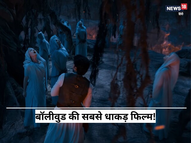 857 करोड़ रुपये कमाने वाली ये फिल्म देती है 'पुष्पा-2' को टक्कर, कहानी धांसू