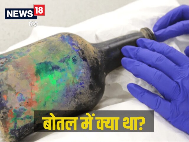 खुदाई कर रहे थे मजदूर, धरती से आई टनटन की आवाज, 200 साल पहले की बात पता चल गई