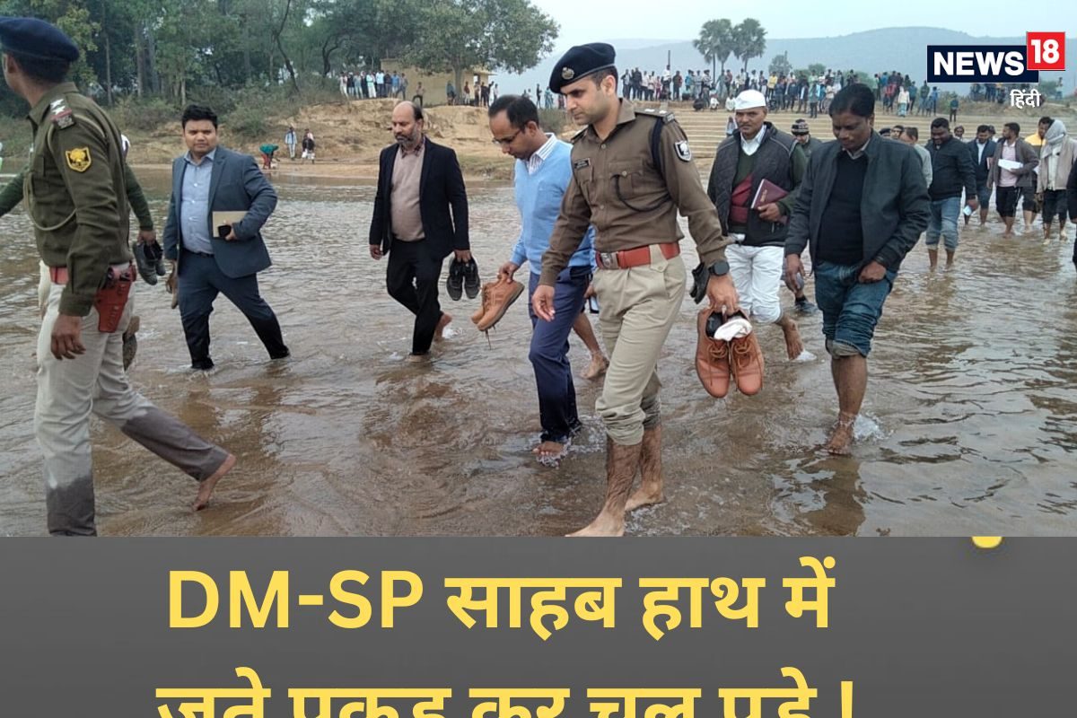 VIDEO: DM-SP के हाथों में जूते देख ग्रामीण भी दंग, आखिर क्या है माजरा?